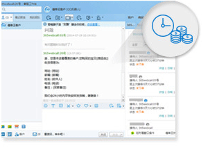 旺旺自動(dòng)催單催付，無(wú)需人工干預(yù)，零成本