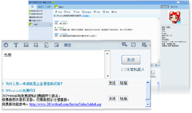全智能化輔助應(yīng)答，一鍵提升效率500%